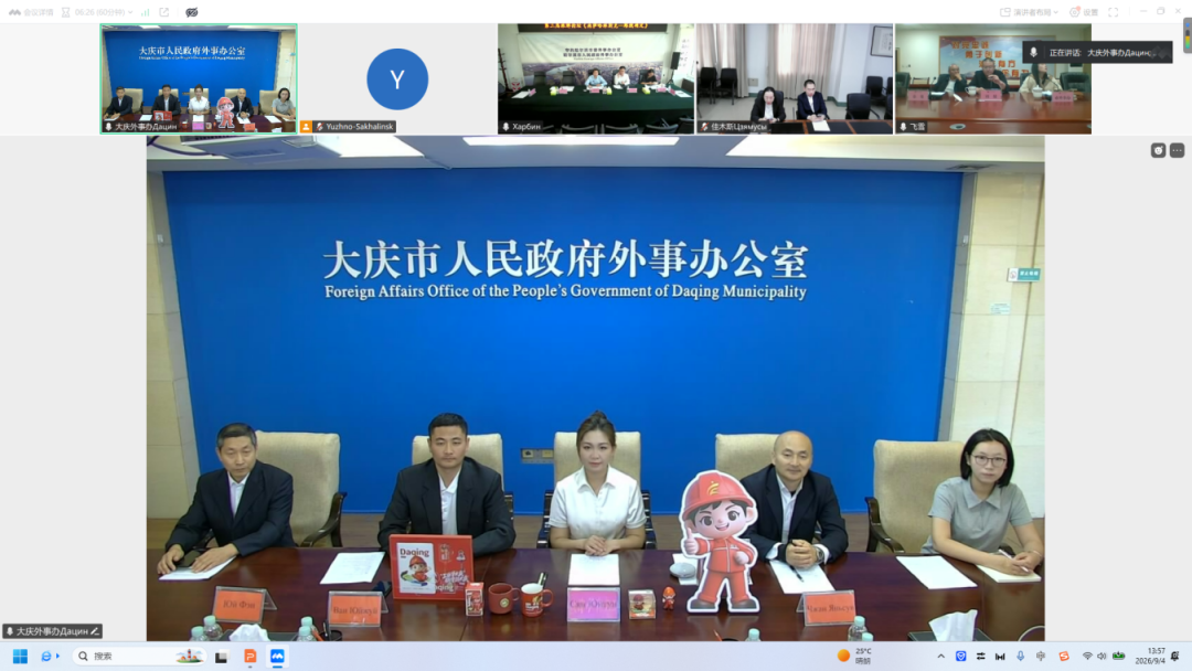 微信图片_2026-10-13_100528_074.png